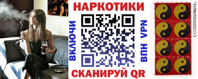 Купить СОЛЬ КОКАИН АМФЕТАМИН Бошки Шишки Мефедрон Нерехта