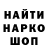 Amphetamine Розовый Uragok_officaL