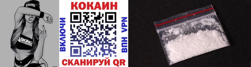 Кокаин Эквадор  Купить закладки  Нерехта 