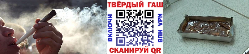 ГАШ Premium  Купить закладки  Нерехта 