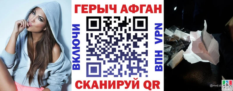 ГЕРОИН VHQ  Купить где  Нерехта 