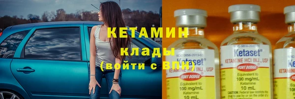 амфетамин Елабуга