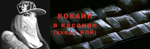 амфетамин Елабуга