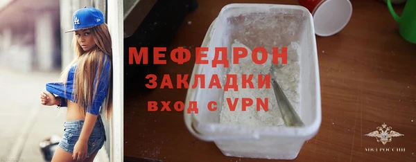 амфетамин Елабуга