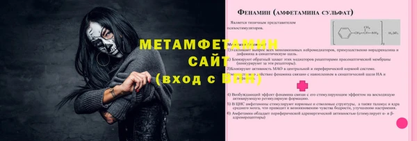 амфетамин Елабуга