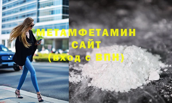 амфетамин Елабуга