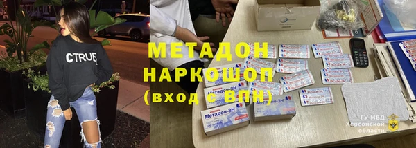 амфетамин Елабуга