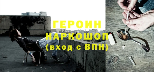 стафф Туринск