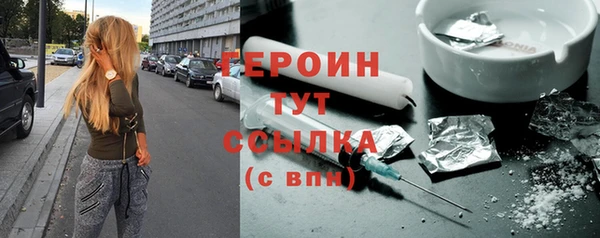 амфетамин Елабуга