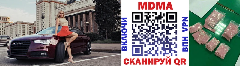 Купить где  Нерехта  МДМА crystal 
