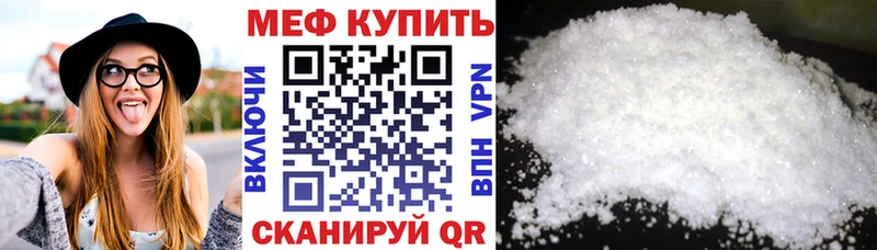 Купить закладки  Нерехта  Меф VHQ 