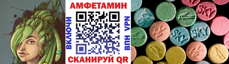 Купить закладки  Нерехта  Метамфетамин винт 