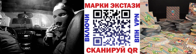 Купить где  Нерехта  Марки NBOMe 1,8мг 