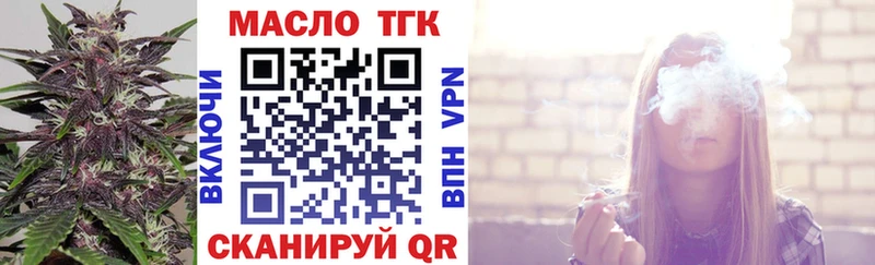 ТГК вейп с тгк  Купить  Нерехта 