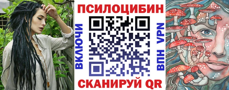 Галлюциногенные грибы MAGIC MUSHROOMS  Купить  Нерехта 